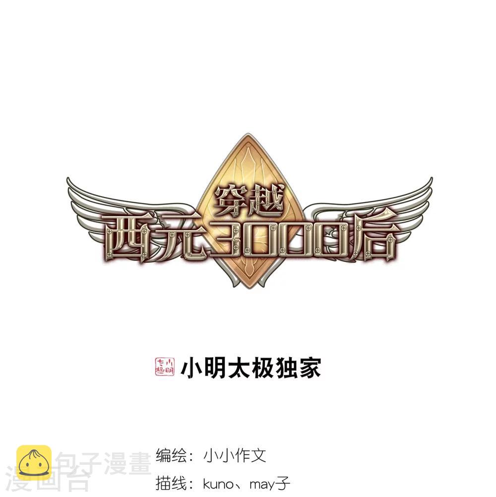 第621话 破碎之音20