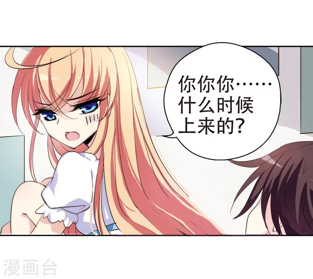 第154话 最後一日120
