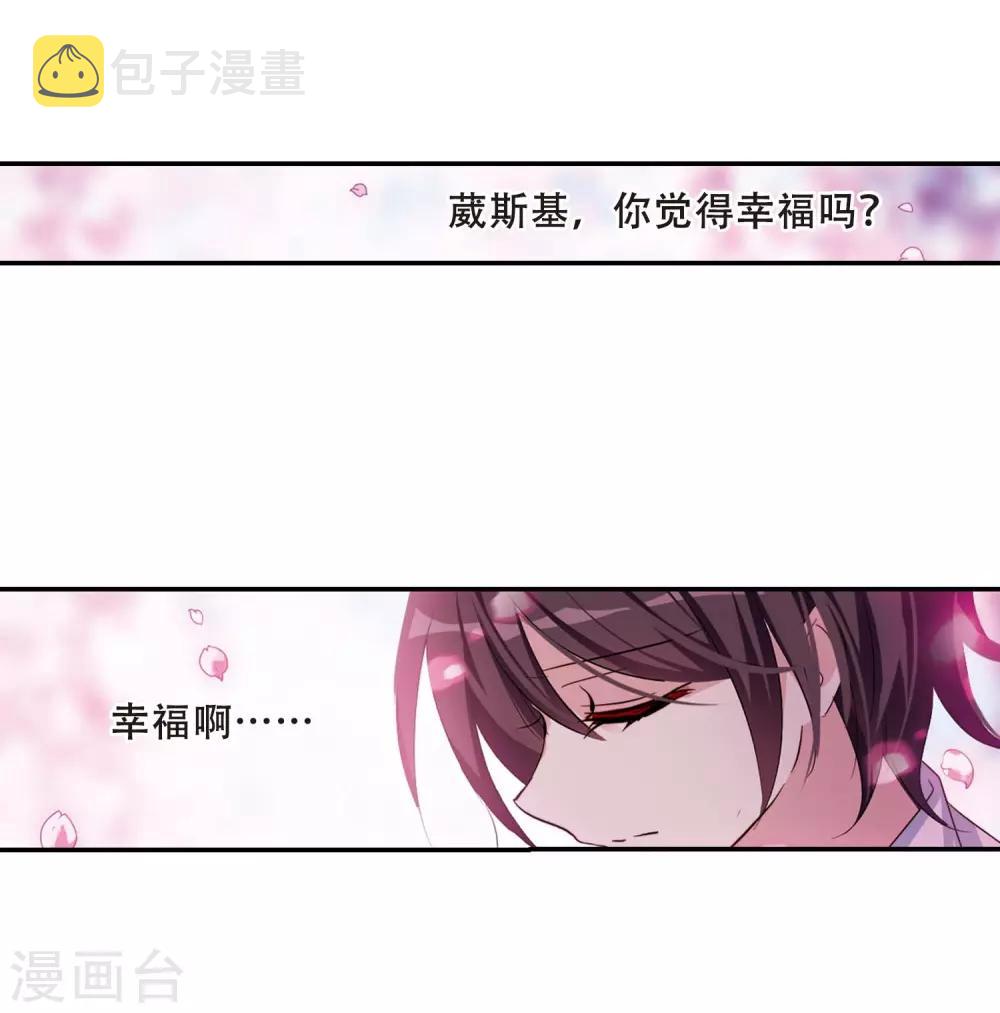 第665话 无影无踪15