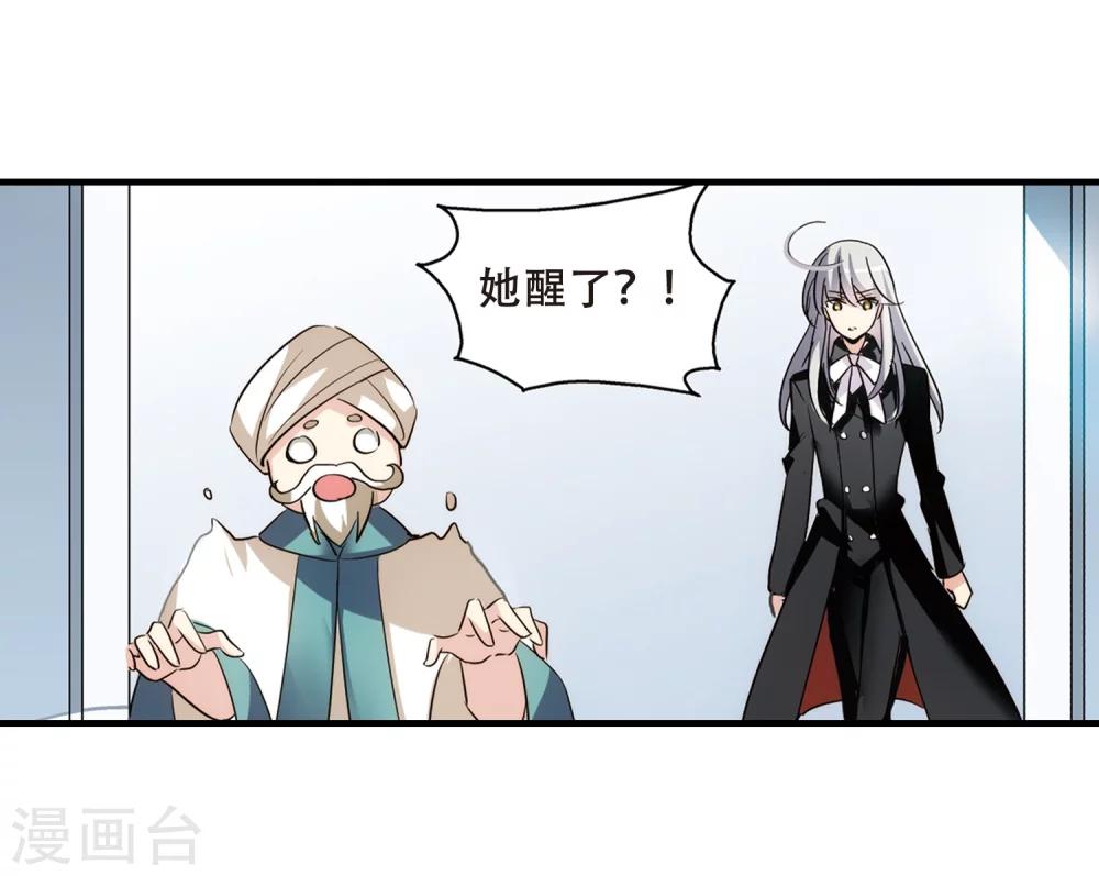 第386话 命令114