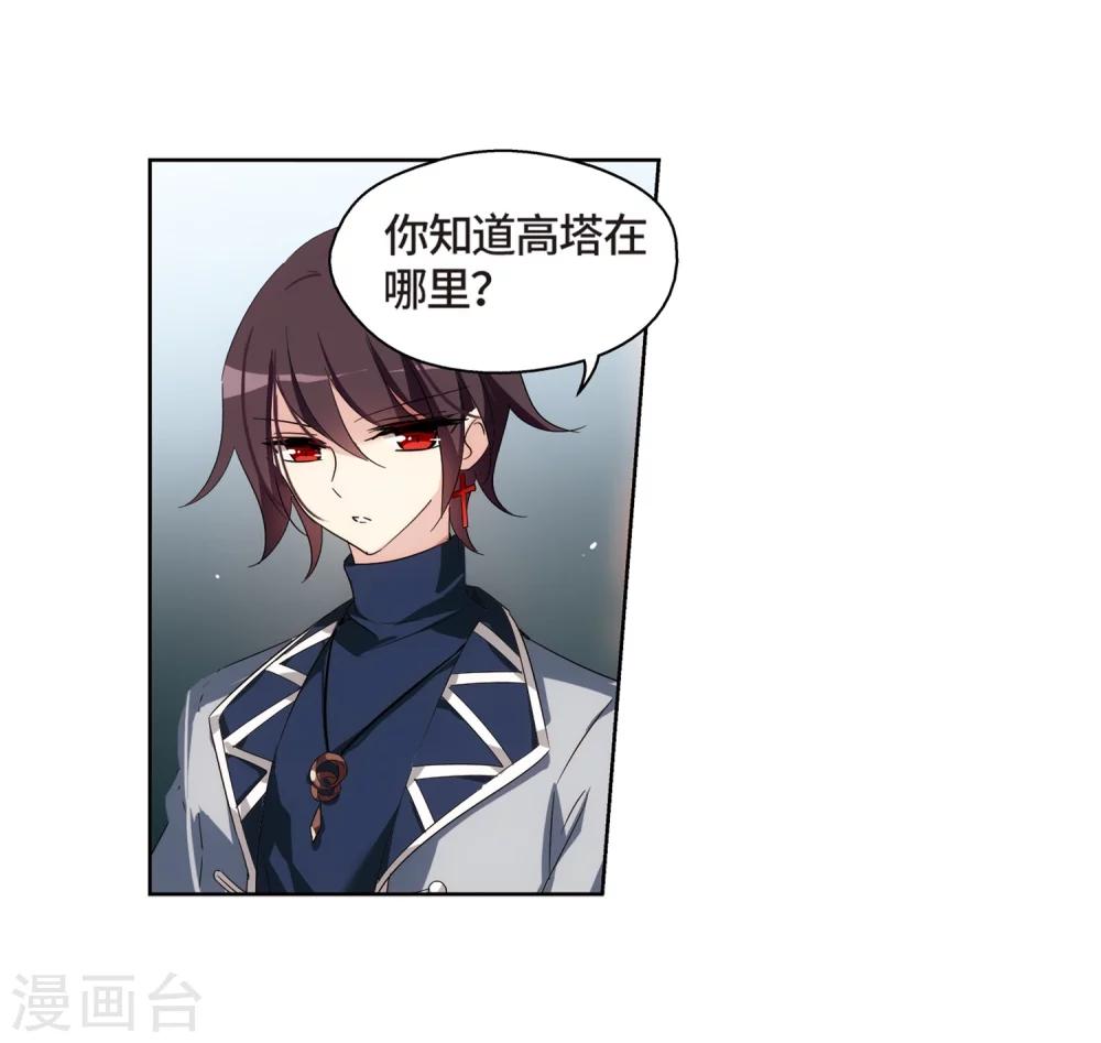 第523话 自称管理员的男人211