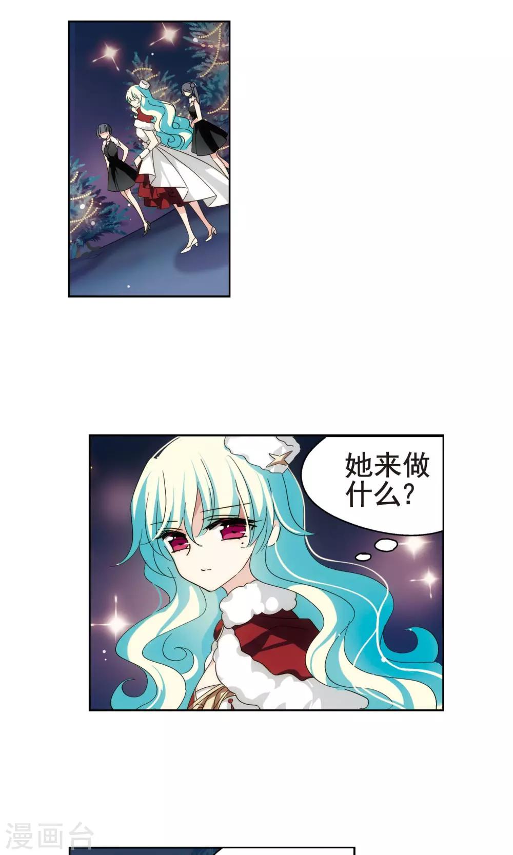第587话 圣诞舞会15