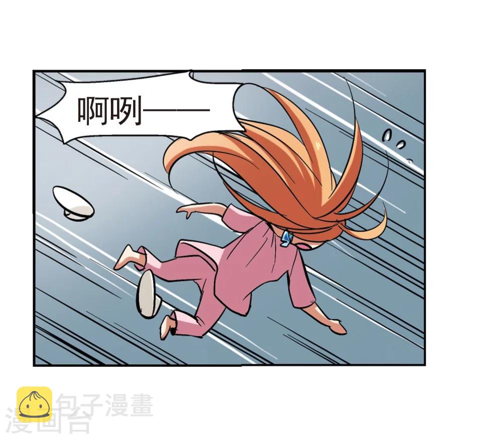 第16话 洗清罪名16
