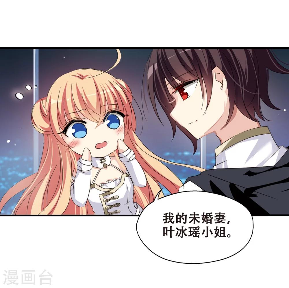 第452话 新的开始19