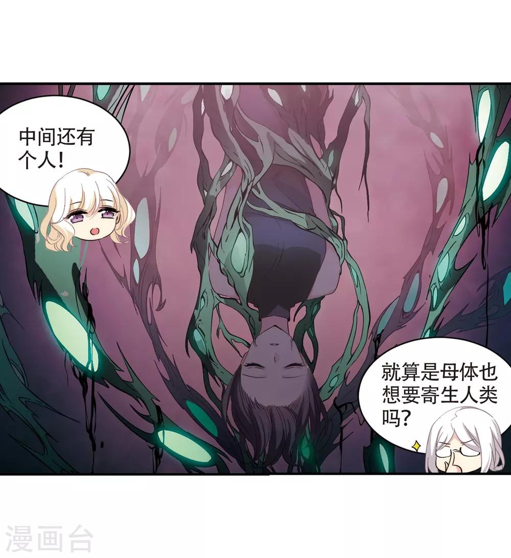 第706话 雪中哀叹232