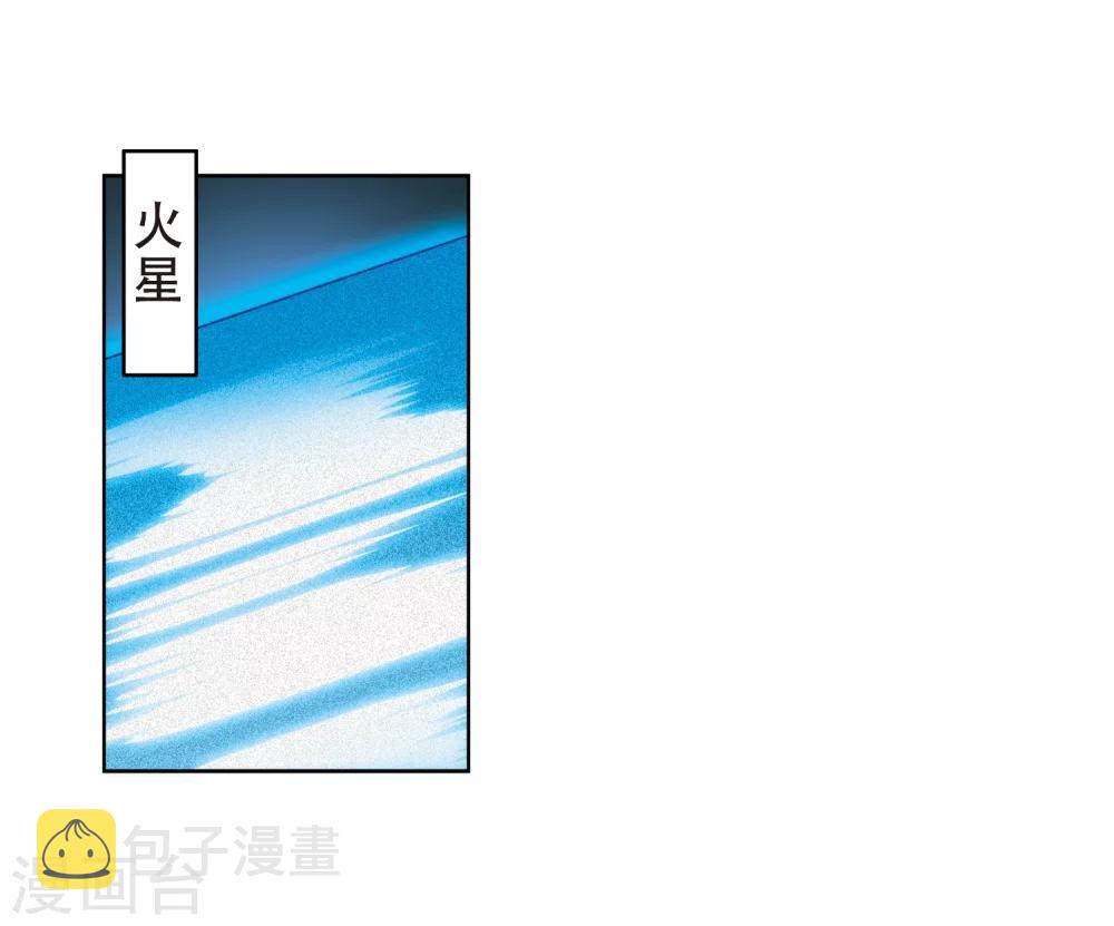第485话 下坠22