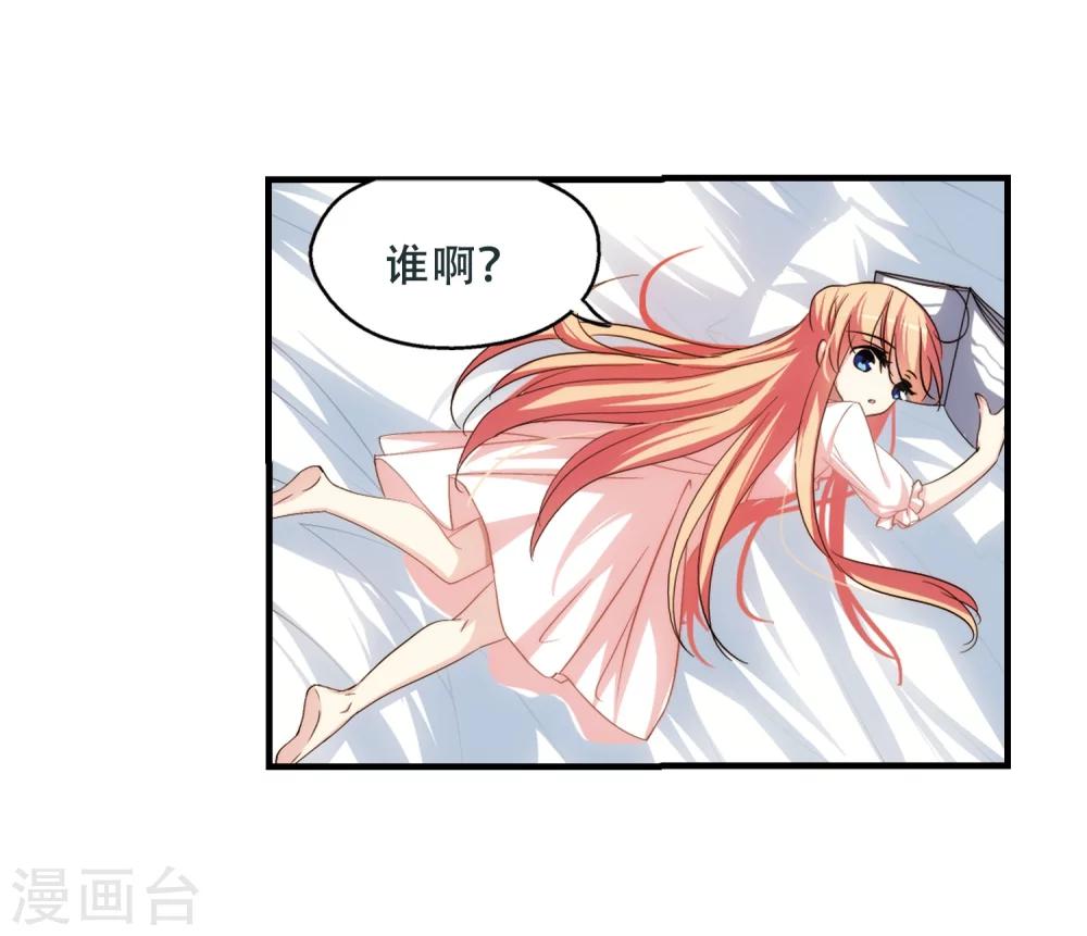 第219话 匿名信325