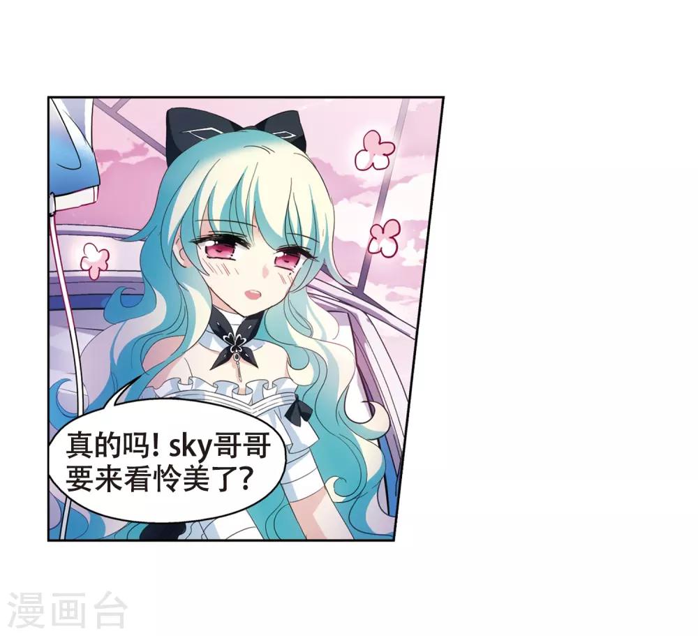第646话 亚历山大的猜想27