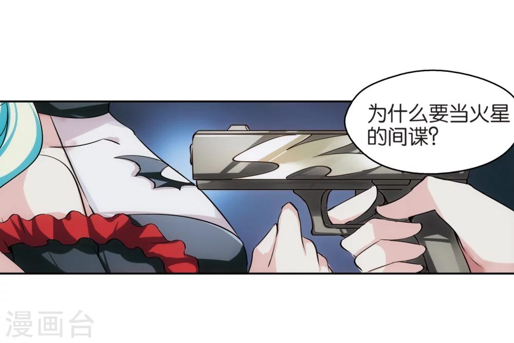 第203话 最後的任务213