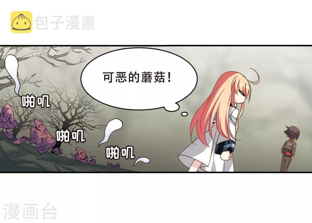 第665话 无影无踪125