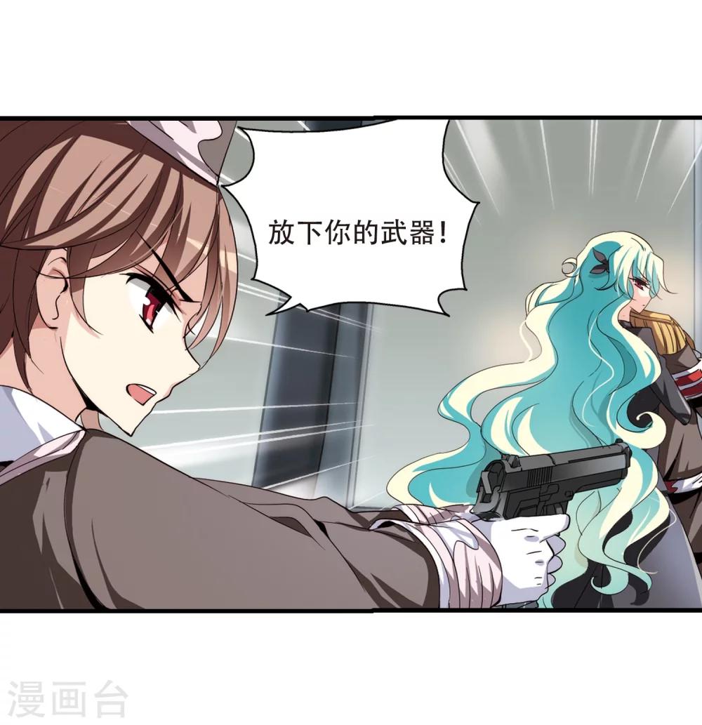 第168话 毒若蛇蠍32