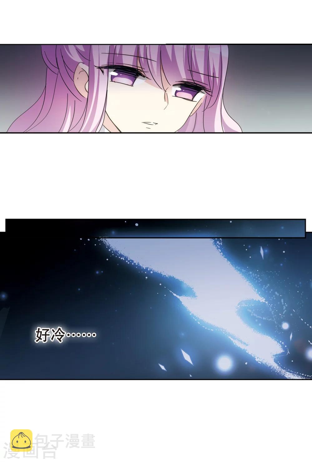 第487话 记忆碎片118