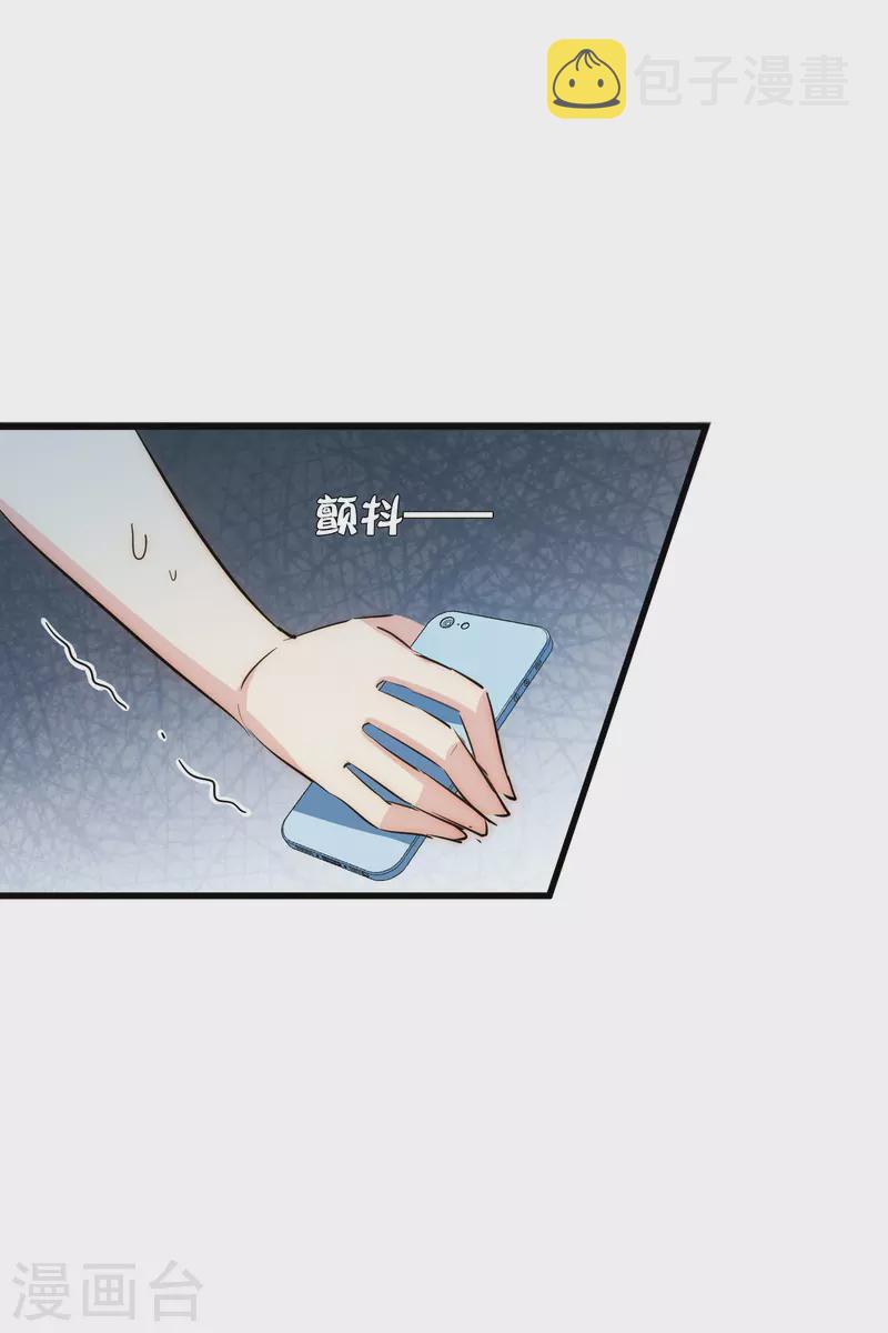第765话 回到原点？30