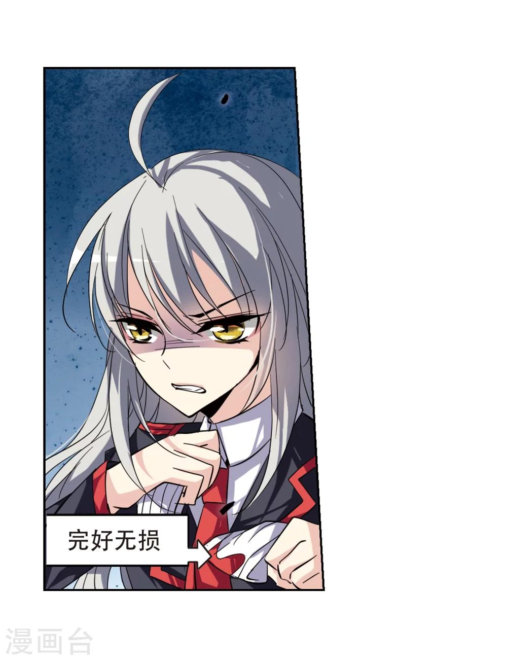 第78话 埋藏在过去的秘密318