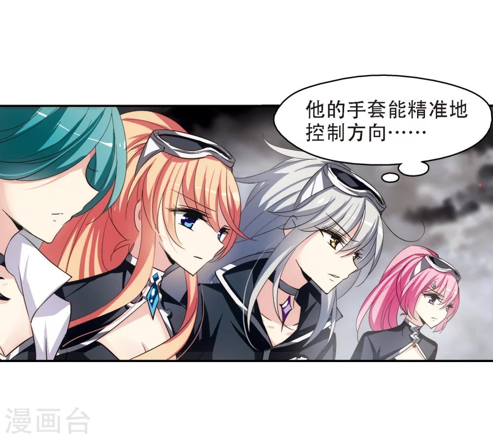 第306话 黑色身影214