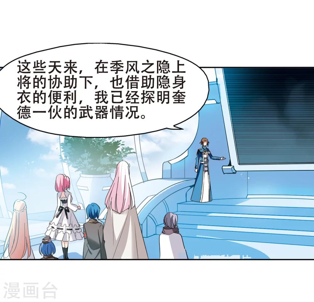 第416话 渐行渐远36