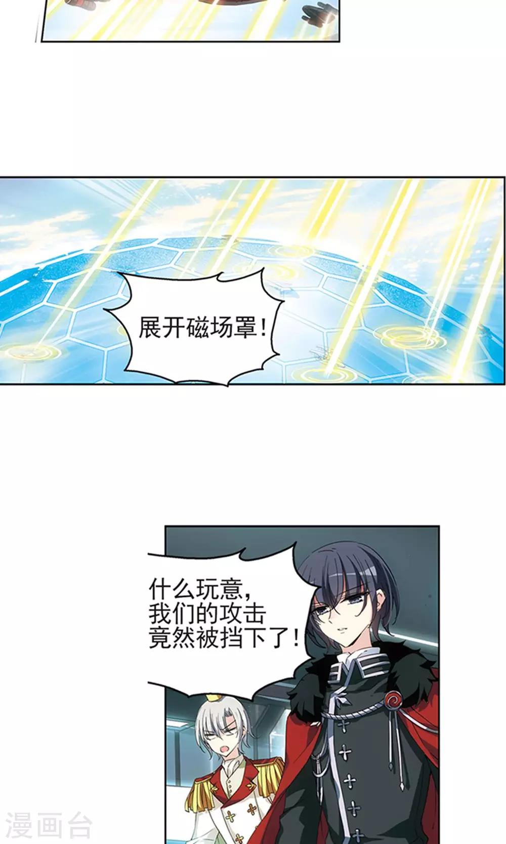 第537话 哀叹海王星221
