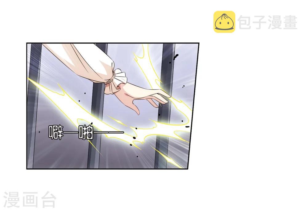 第477话 小憩与道歉319