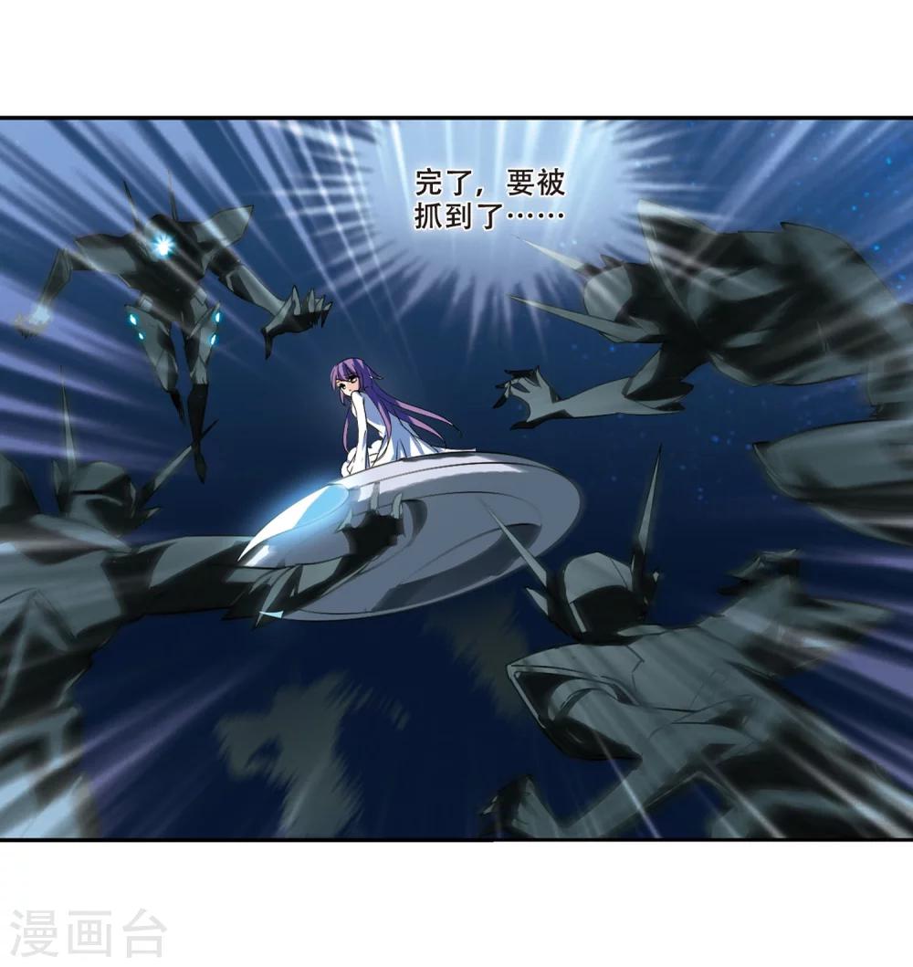 第280话 短暂的交话14
