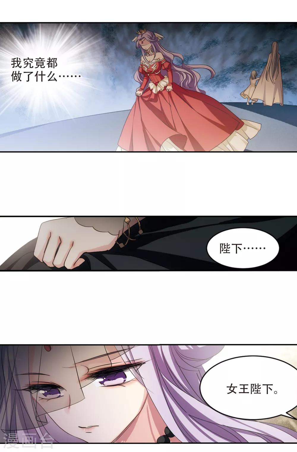 第715话 忏悔23