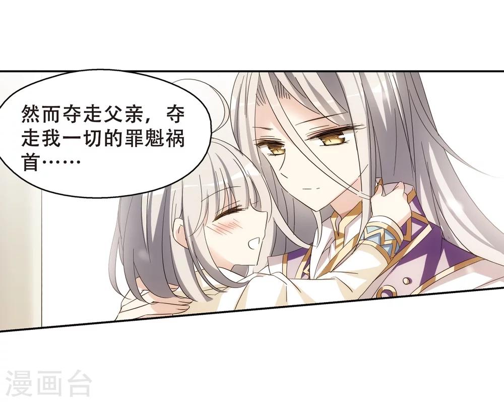 第505话 破灭的序曲128