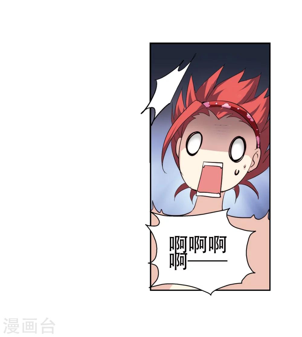 第151话 夜访者126