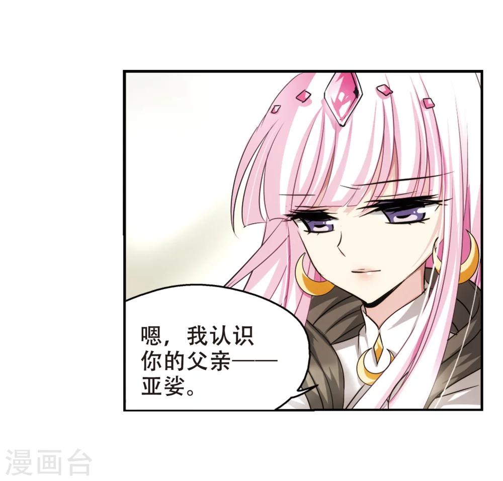 第246话 晨曦之星312