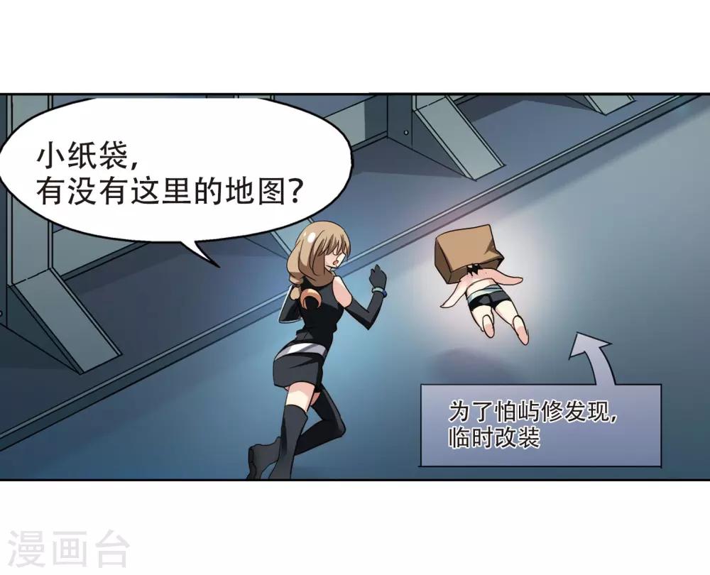 第322话 软禁与密会325