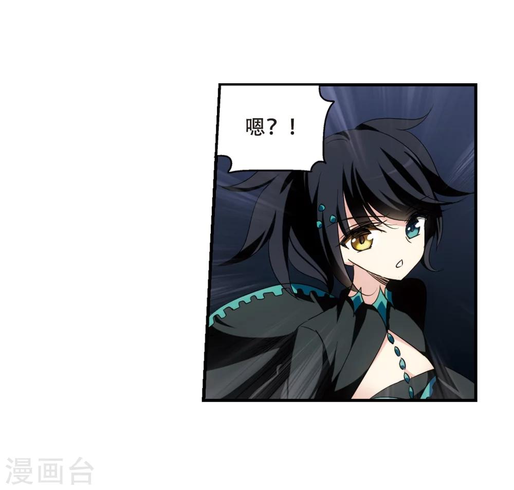 第341话 血之色 醒之日311