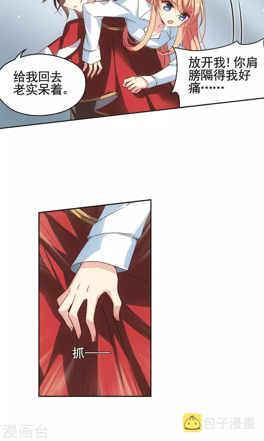 第559话 新的发现16