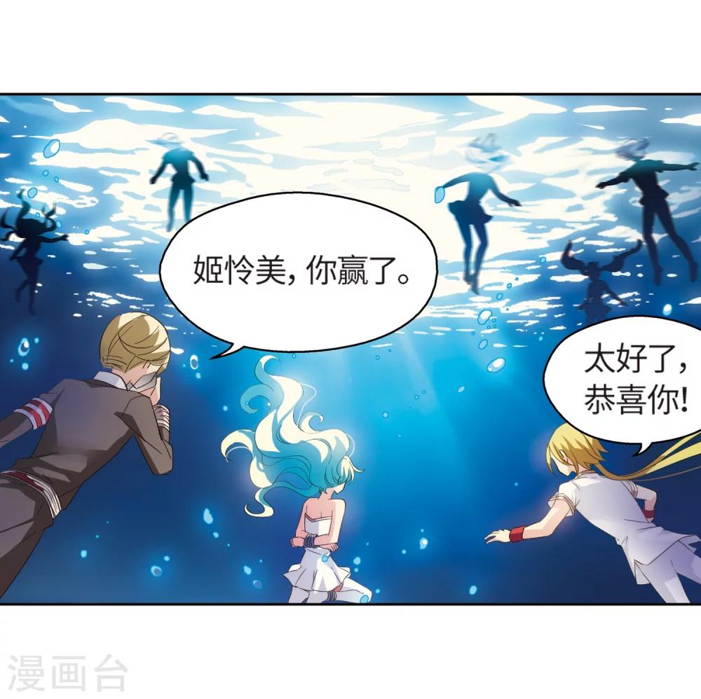 第525话 失去笑容的少女212