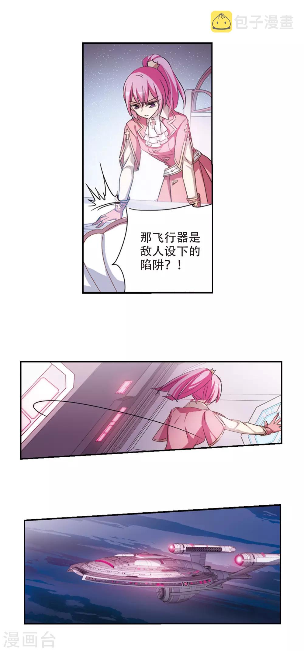 第716话 忏悔312