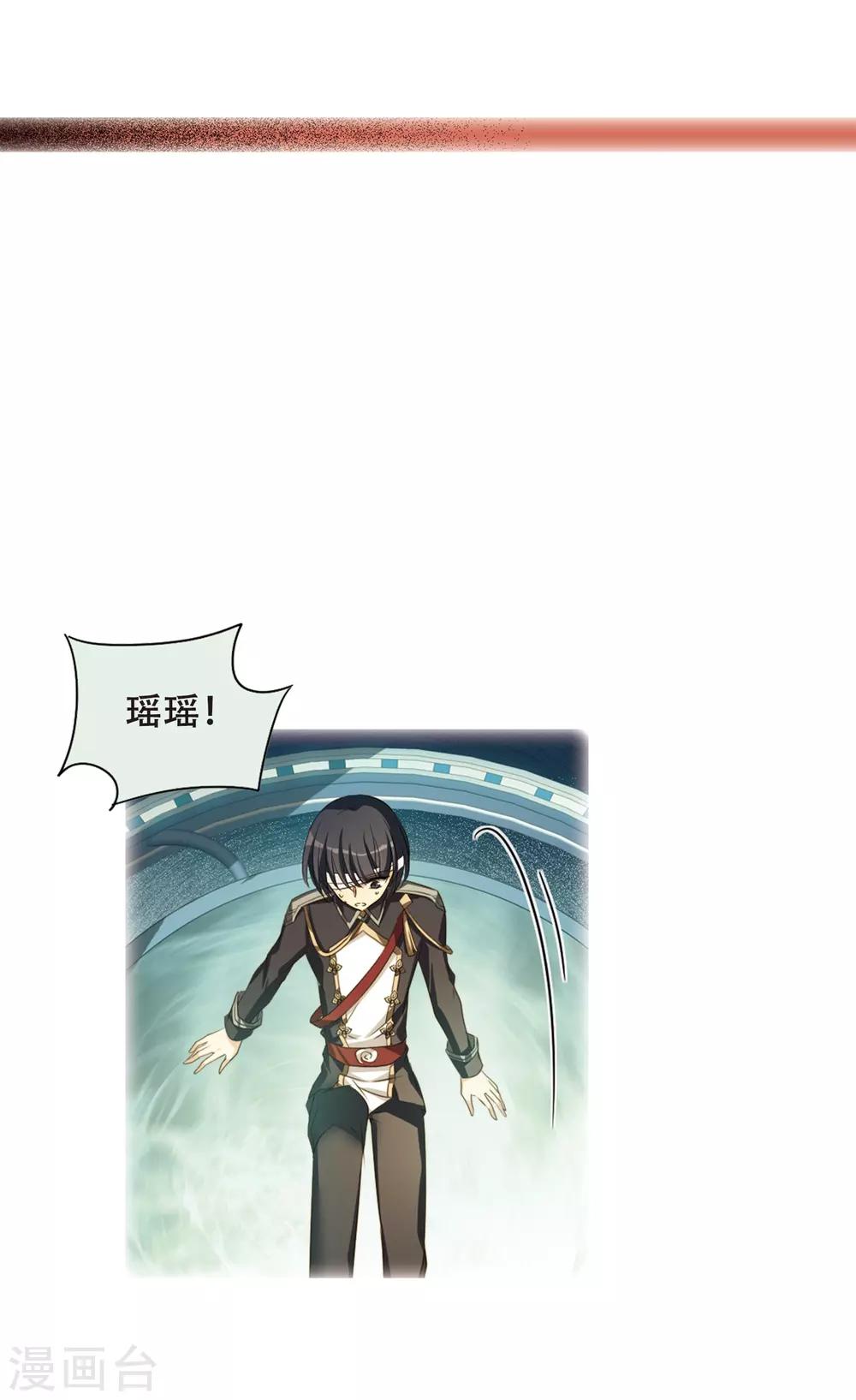 第668话 洛戎川的预言28