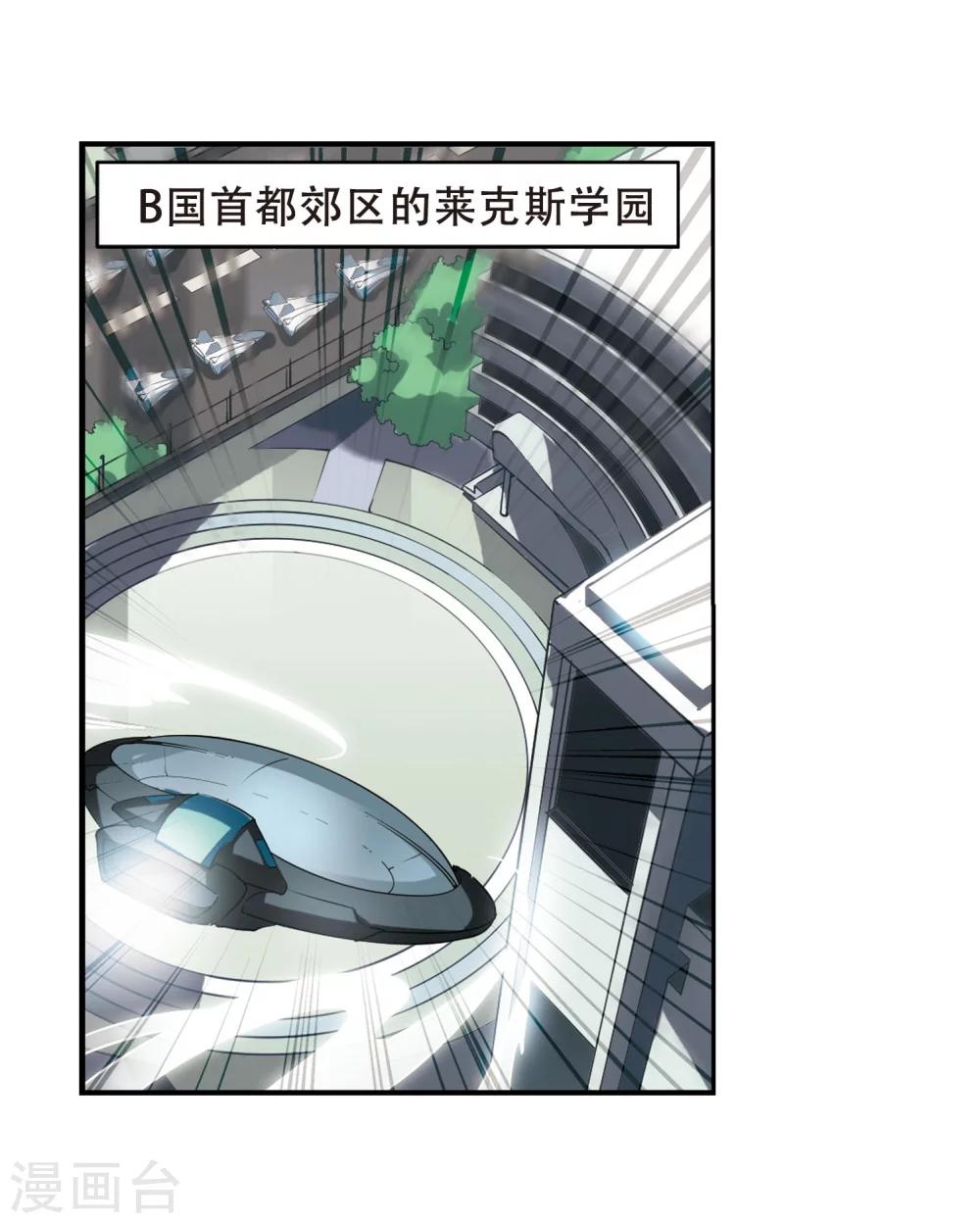 第276话 杀手屿修316