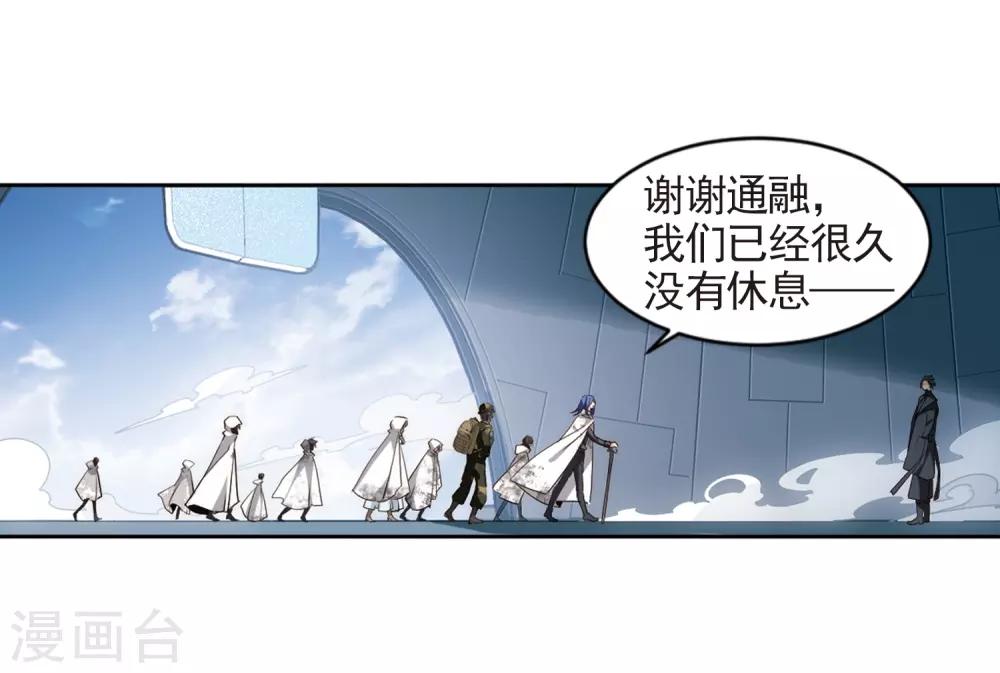第693话 克星19