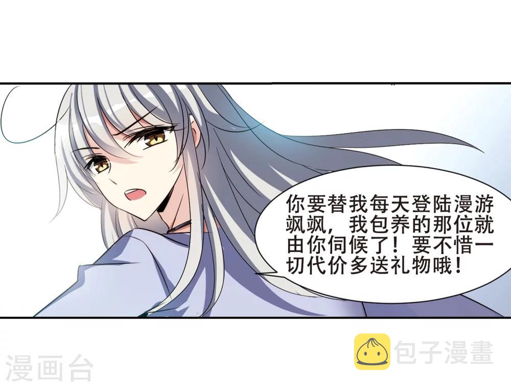 第403话 漫游飒飒211