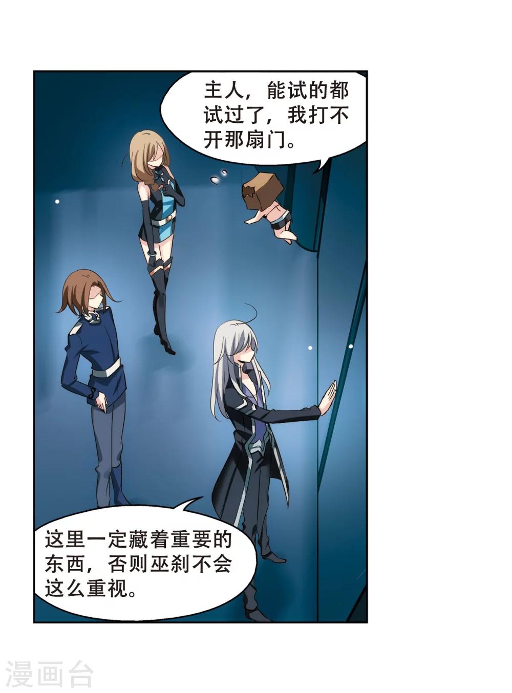第326话 小鸢18