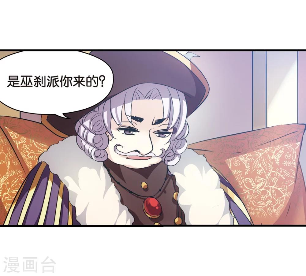 第381话 决裂26