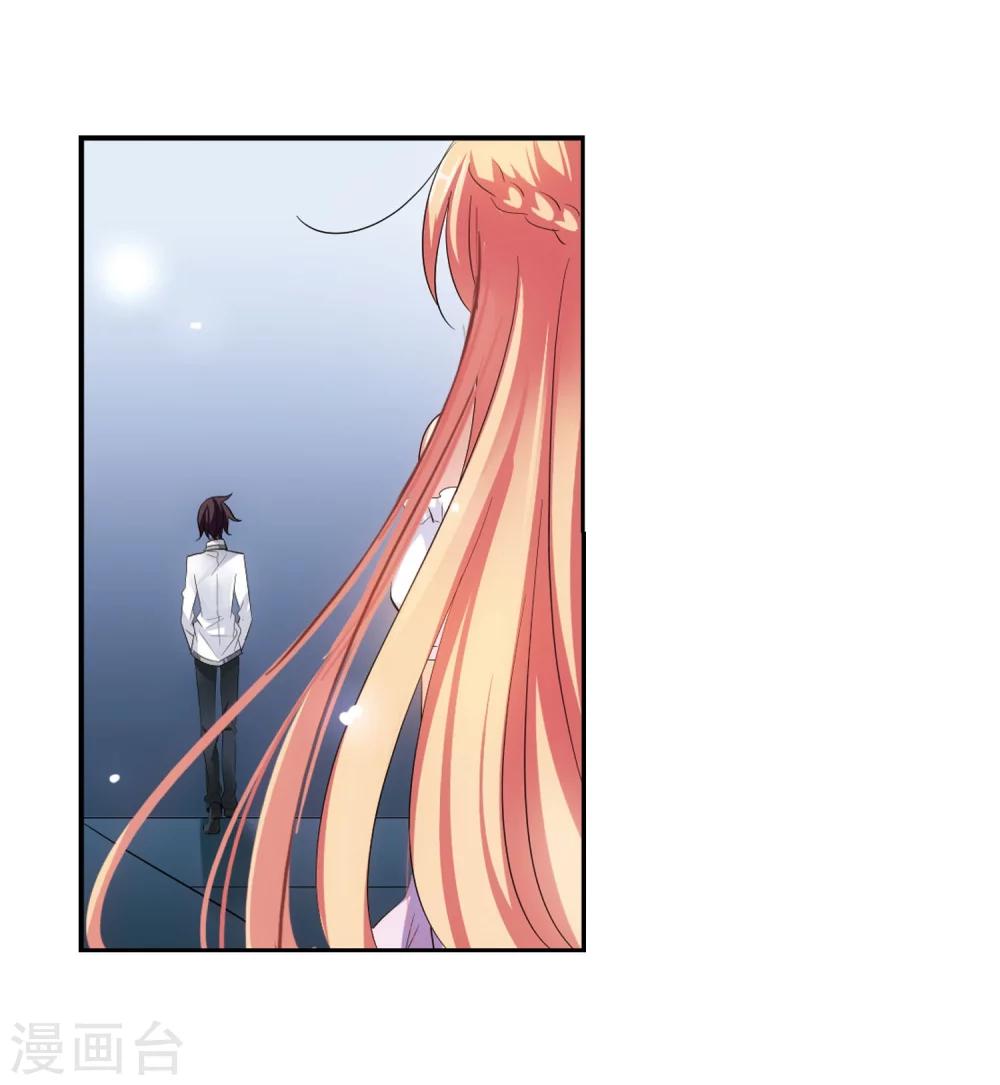 第350话 无法舍弃的回忆25