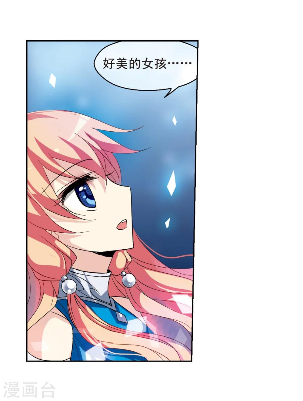第59话 姬怜美出现218