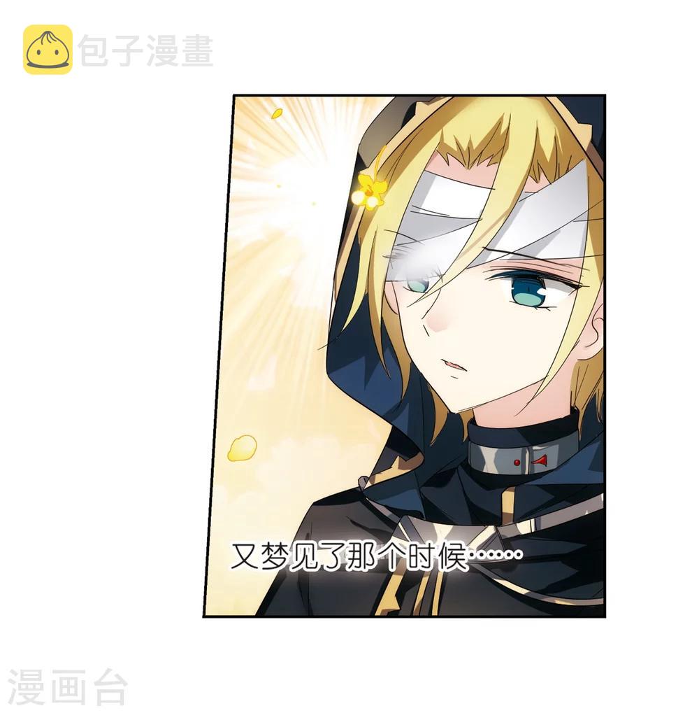 第526话 失去笑容的少女310