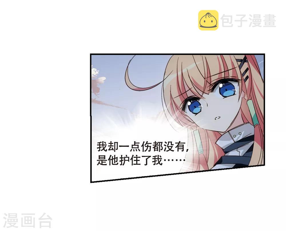 第661话 迷雾追踪132