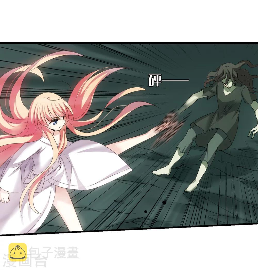第338话 杀了她5