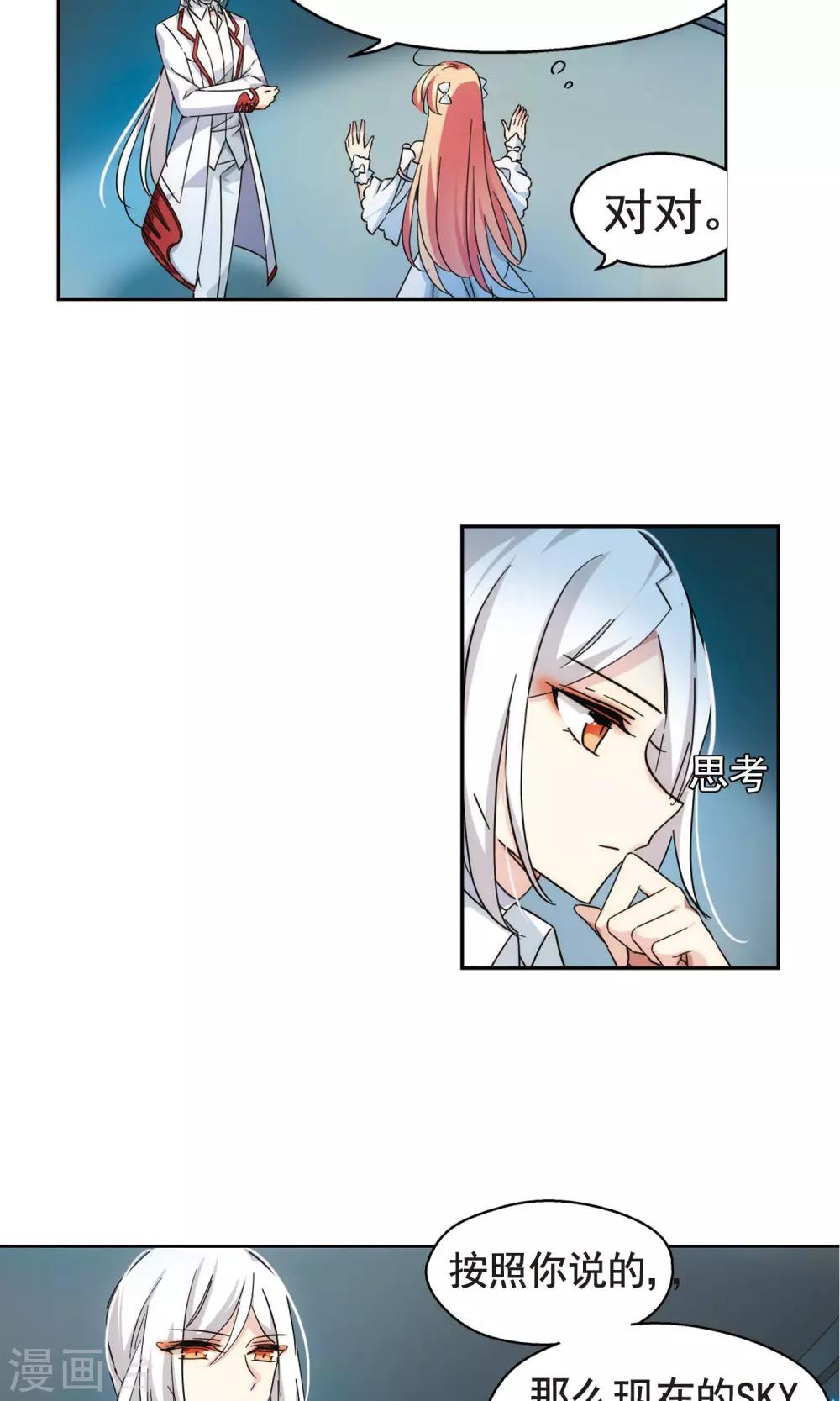 第566话 坦白31