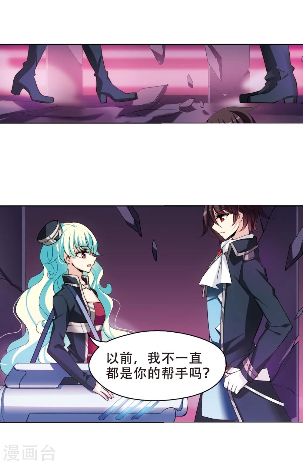 第355话 黑白颠倒12