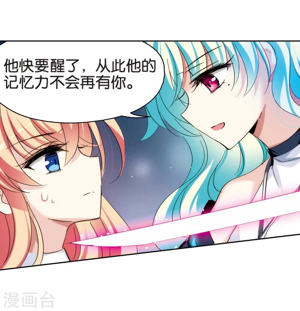 第446话 苏醒33