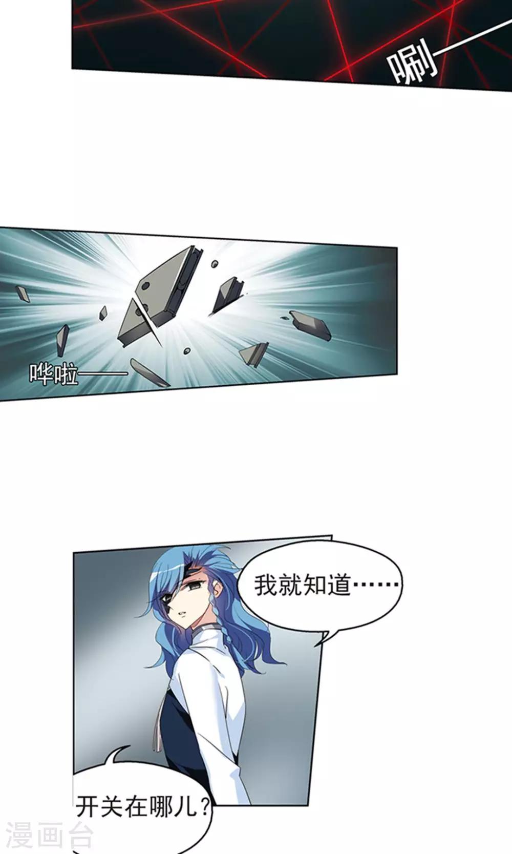 第536话 哀叹海王星110