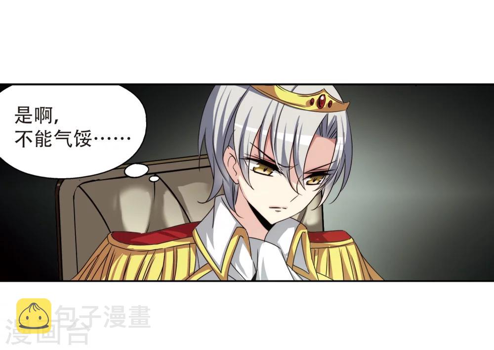 第169话 联军危机111