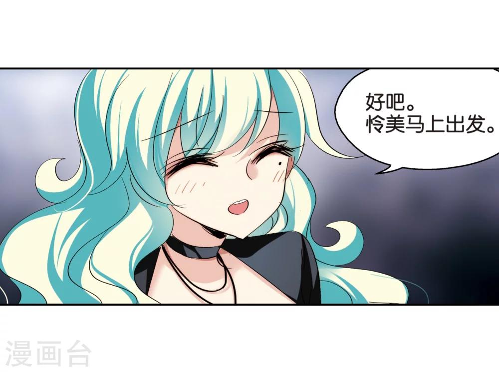 第369话 待在我身边216