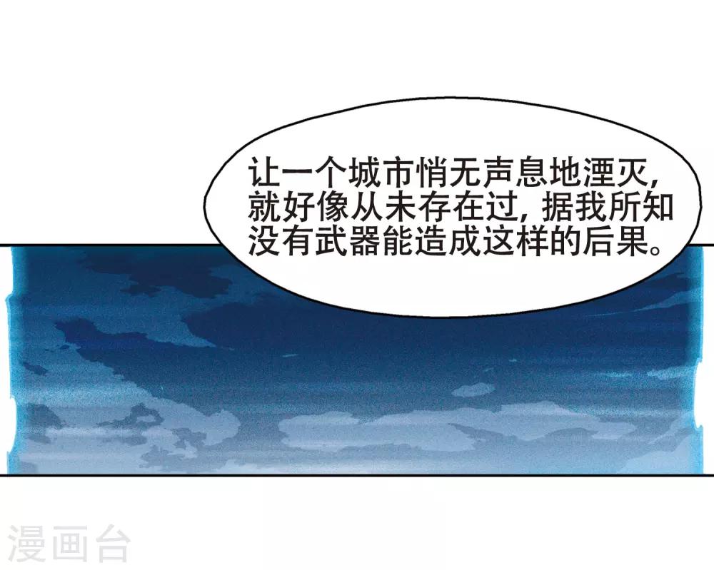 第641话 消失124